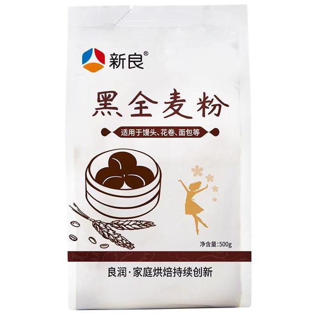 新良 黑全麦粉500g*2含麦麸黑麦粉烘焙全麦粉家用荞麦黑全麦面粉