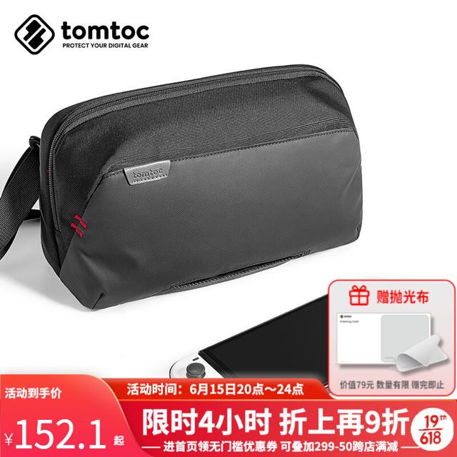 tomtoc Switch OLED单肩斜挎包收纳包男女配件收纳保护包多功能 曜石黑