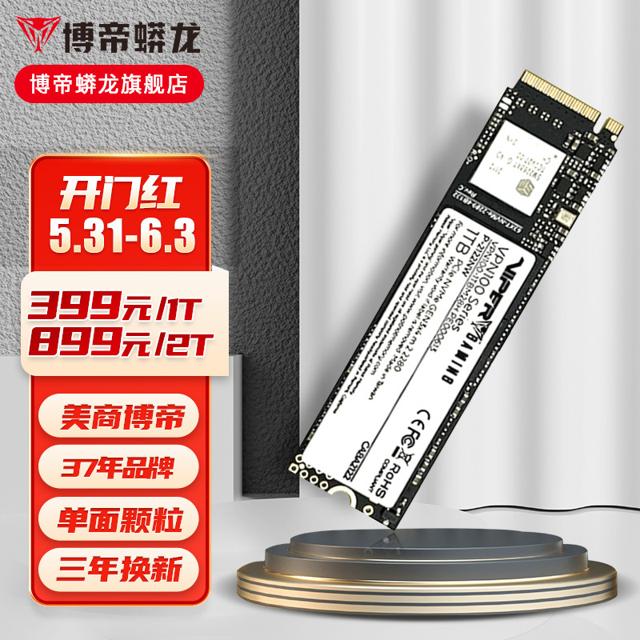 399元 VIPER GAMING 博帝蟒龙 VPN100 SSD固态硬盘 1TB