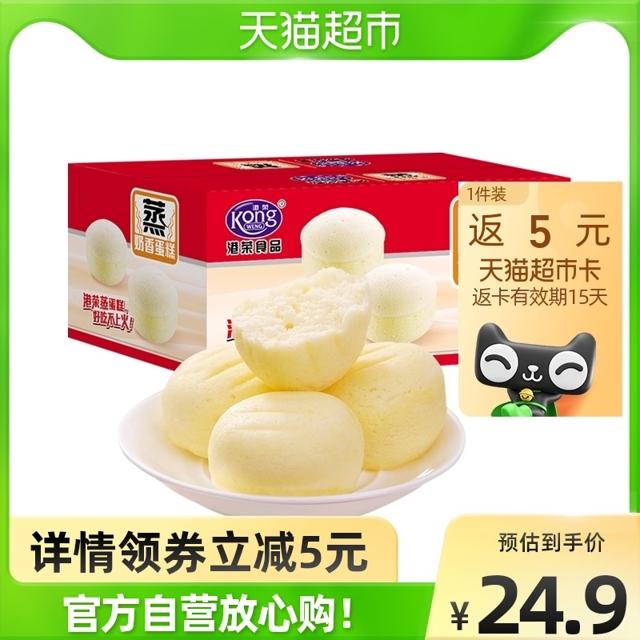 88VIP：Kong WENG 港荣 奶香蒸蛋糕 480g
