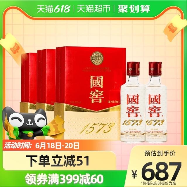 88VIP：泸州老窖 52%vol 浓香型白酒 50ml*2/3盒