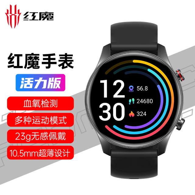 努比亚（nubia） 红魔 活力版 蓝牙版 智能手表 42mm 