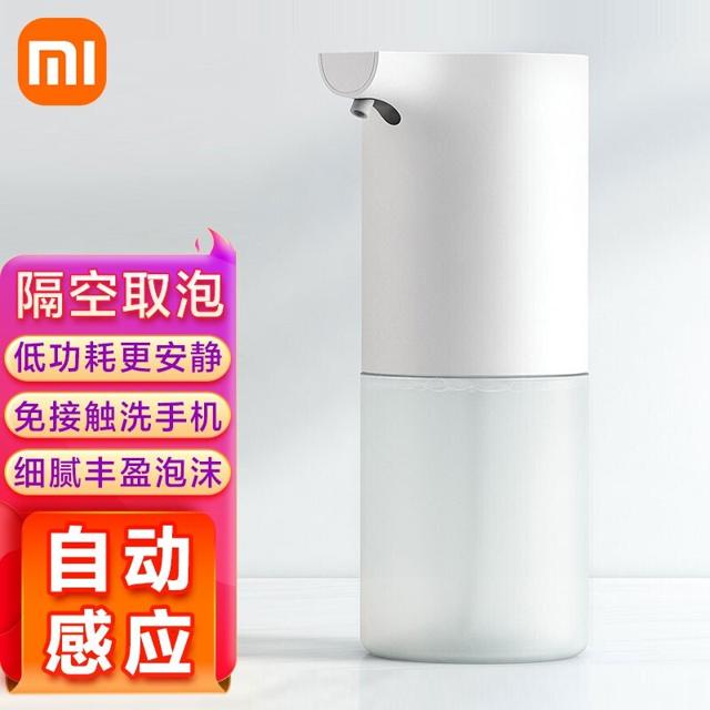 小米（MI） 自动洗手机套装用感应出泡沫儿童免接触洗手机 米家自动洗手机套装