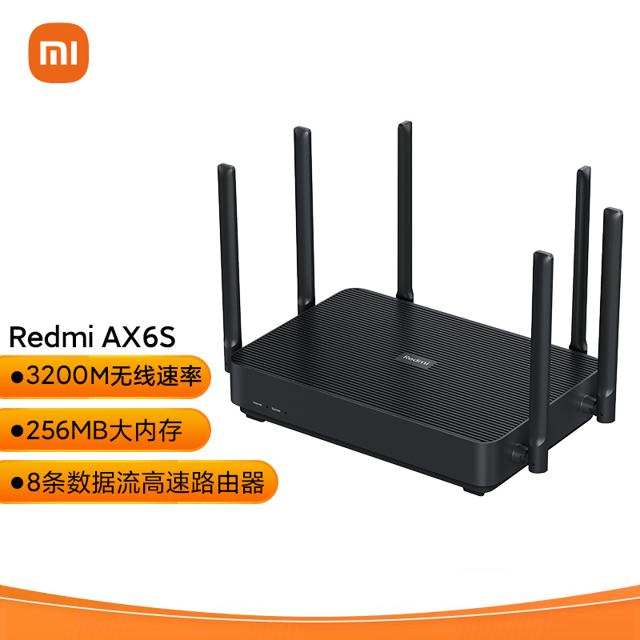 279元 Redmi 红米 AX6S 3200M 双频千兆 WIFI6