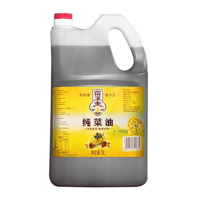 菜子王 今晚8点开始！88vip只要72.01，菜子王纯菜油5L