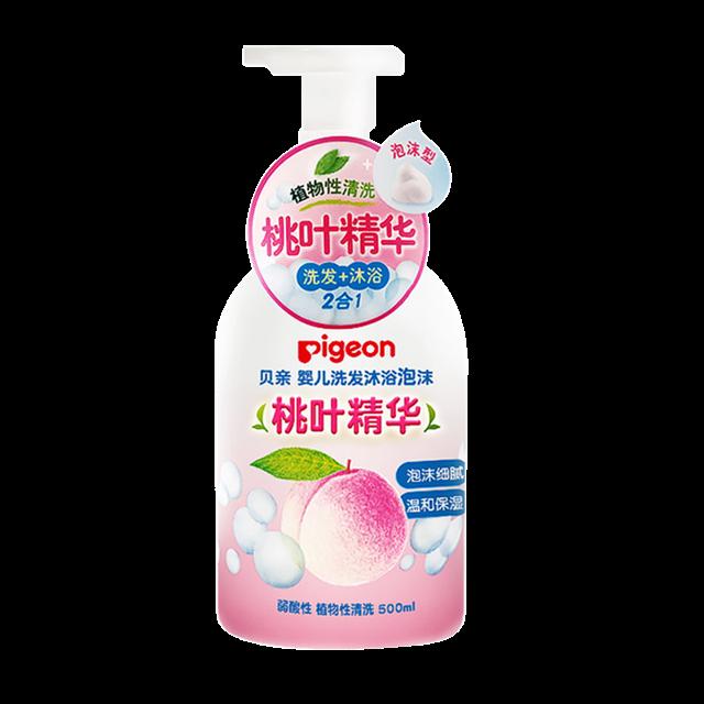 贝亲 宝宝桃叶精华洗发沐浴二合一500ml