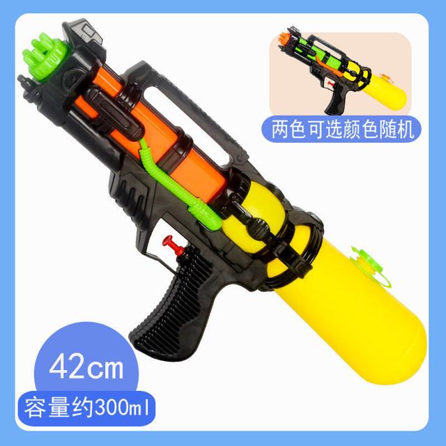 儿童水枪玩具 42cm 