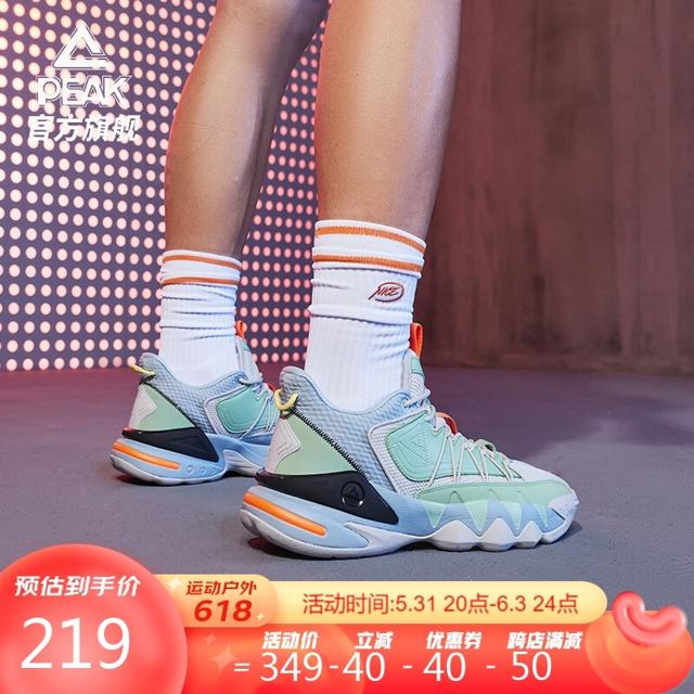 PEAK 匹克 篮球鞋猛兽系列实战球鞋男魔弹科技舒适缓震回弹抓地耐磨运动鞋 DA130041 浅灰/果绿 43 
