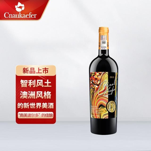 PLUS会员：Cnaukaefer 凯富 黑金佳美娜干红葡萄酒 单瓶 750ml
