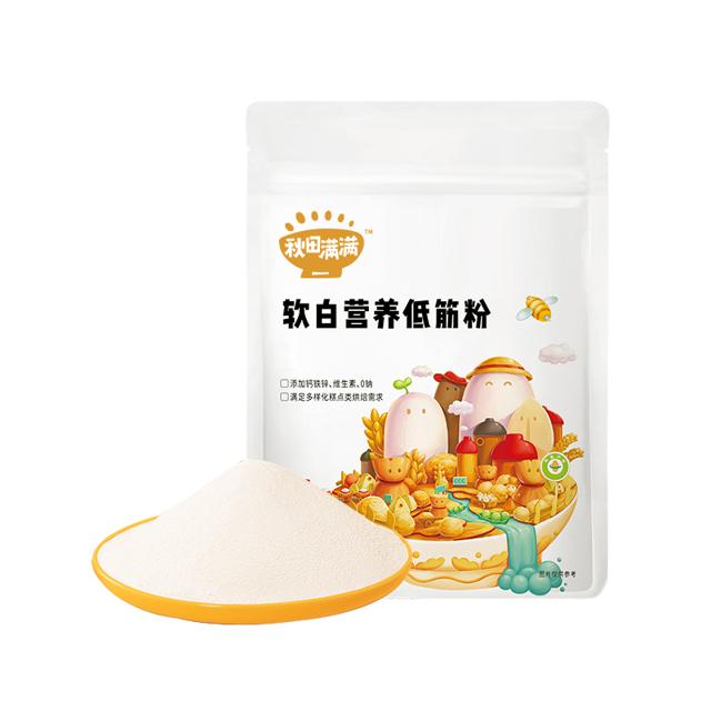 秋田满满低筋面粉烘焙蛋糕粉1kg*2