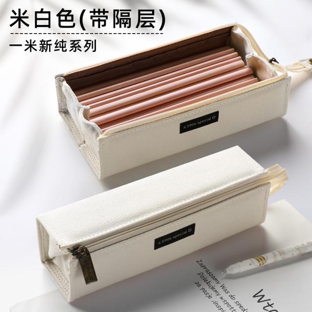 国誉（KOKUYO） 笔袋简约日系一米新纯帆布对开文具袋