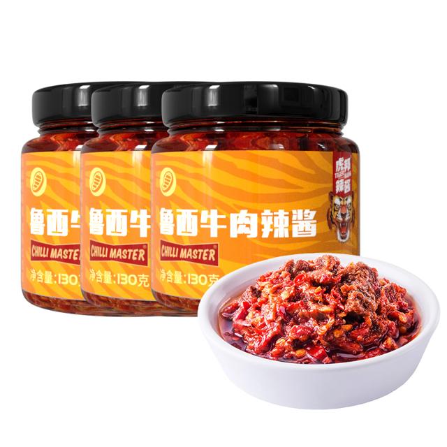 虎邦鲁西牛肉酱下饭辣椒酱130g*3瓶装