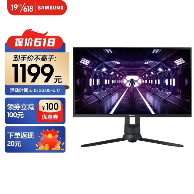 三星（SAMSUNG） 27英寸 144Hz 1ms响应 高清电竞游戏电脑显示器 垂直竖屏 高静态比 F27G33