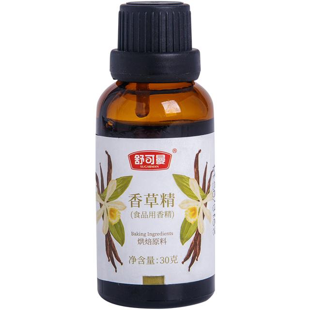 SUGARMAN 舒可曼 食用香草精 30g