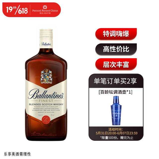 有券的上：百龄坛 特醇 苏格兰 威士忌 40%vol 1000ml 