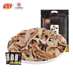 佳宝 九制陈皮干 500g 约23小包