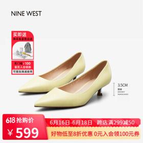 NINE WEST 玖熙 女士浅口单鞋 A112010042