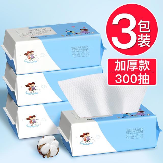 素浴 李佳埼洗脸巾女一次性纯棉加厚洗面擦脸洁面纸巾棉柔巾无菌抽取式