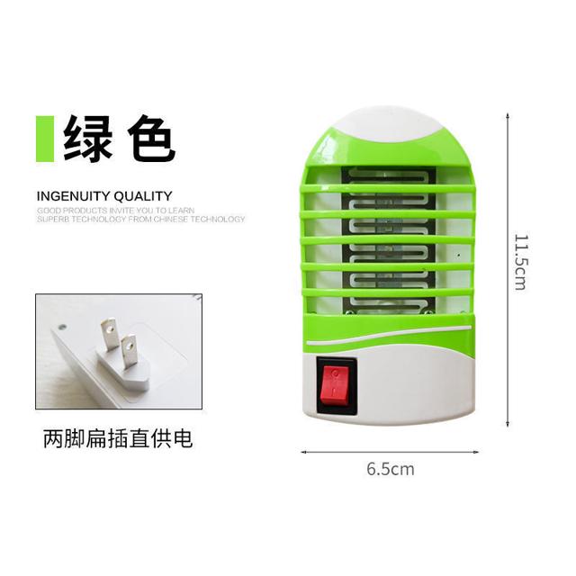 NSYCA 家用全自动灭蚊灯 一个装 