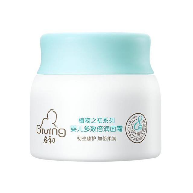 88VIP：Giving 启初 婴儿多效倍润面霜 80g
