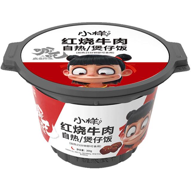 XIAOYANG 小样 自热煲仔饭方便速食懒人早餐火锅自热米饭牛肉红烧牛肉卤肉饭