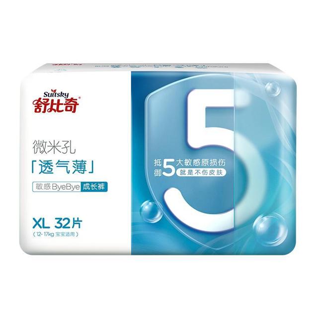 Suitsky 舒比奇 婴儿拉拉裤 XL32片