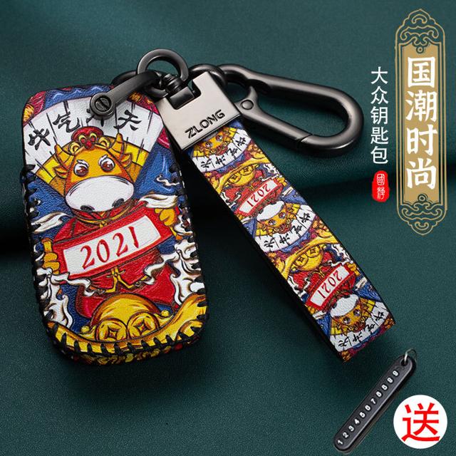 KUST 酷斯特 适用大众钥匙套速腾迈腾探岳帕萨特途观朗逸宝来CC途岳汽车钥匙包