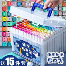 Touch hero 马克笔套装 白杆通用24色 含15礼