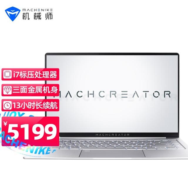 MACHENIKE 机械师 创物者14英寸酷睿i7-11390H轻薄本100%sRGB全面屏商务办公电脑 竞速版16G/512G PCIE高速固态 