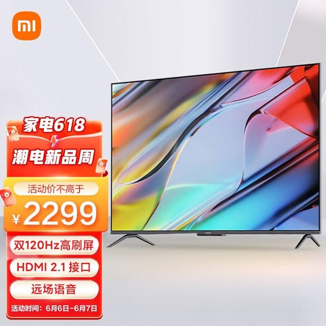 Redmi 红米 X 2022款 液晶电视 55英寸 4K