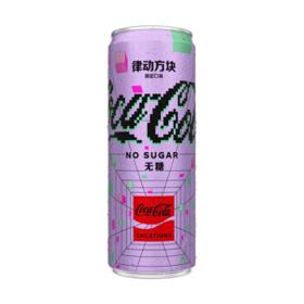 可口可乐 律动方块 元宇宙可乐 限量版 330ml*12罐