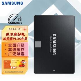 SAMSUNG 三星 870 EVO SATA3.0 2.5英寸固态硬盘 1TB