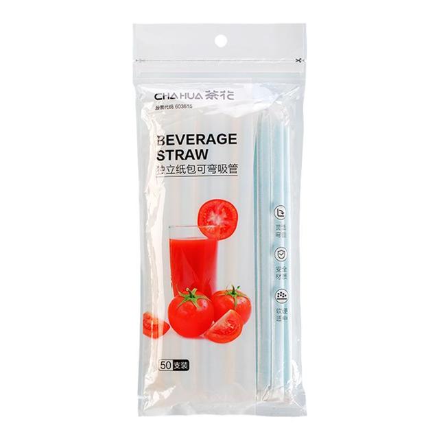 CHAHUA 茶花 吸管一次性独立包装儿童孕妇产妇弯头食品级塑料饮料喝水牛奶