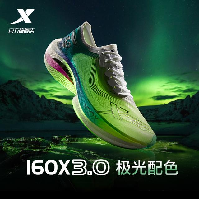 特步（XTEP） 160X 3.0 男子跑鞋 
