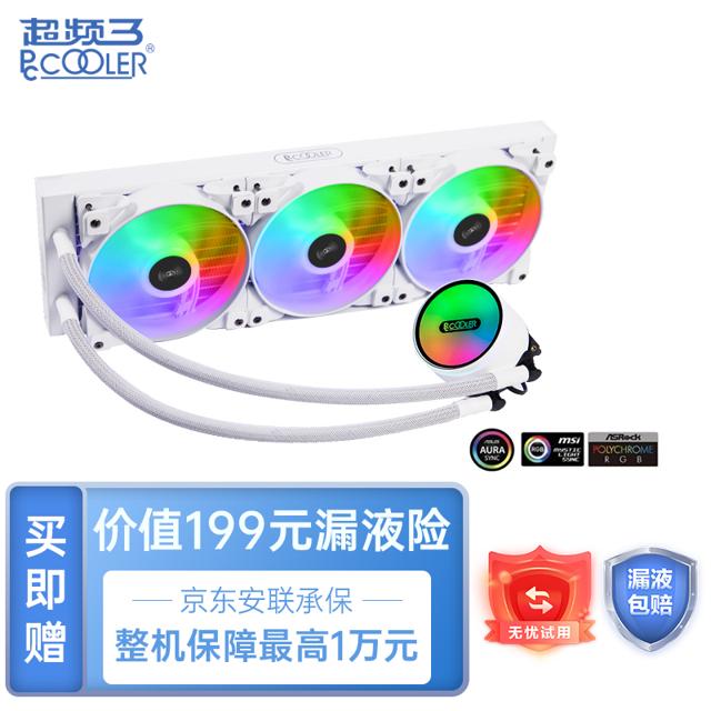 PCCOOLER 超频三 凌镜GI-CX360ARGB white CPU水冷散热器