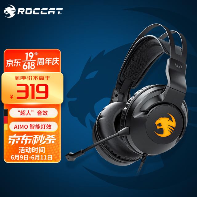冰豹（ROCCAT） 音波豹ELO 7.1头戴式耳机 USB接口（7.1 RGB 降噪 游戏 吃鸡 电竞）