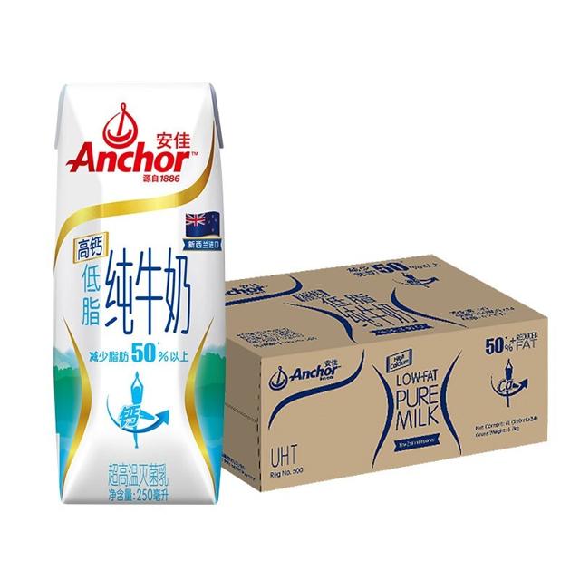 安佳（Anchor） 新西兰原装进口牛奶 安佳（Anchor）高钙低脂牛奶 纯牛奶 草饲奶源 250ml*24 整箱装