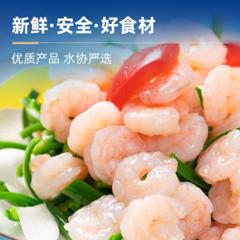中国水产协会旗舰店 恒兴恒 鲜冻无冰去虾线大虾仁 150g*5袋