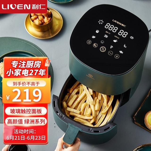 利仁（LIVEN） G5 空气炸锅 