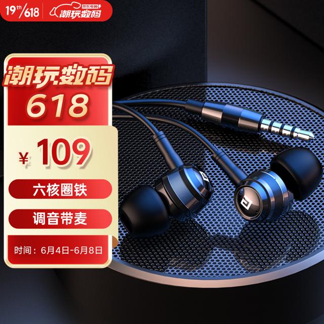 Langsdom 兰士顿 AM100 入耳式圈铁有线耳机 黑色 3.5mm 