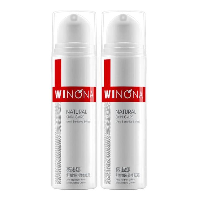 WINONA 薇诺娜 聚享！薇诺娜舒敏保湿修红霜2件套官方正品改善泛红修护角质层