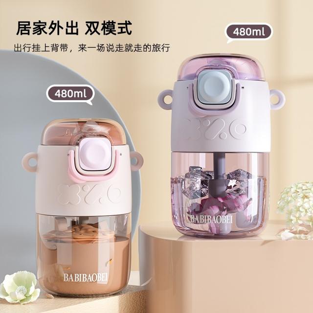 儿童水杯女生吸管杯子上学专用幼儿园高颜值