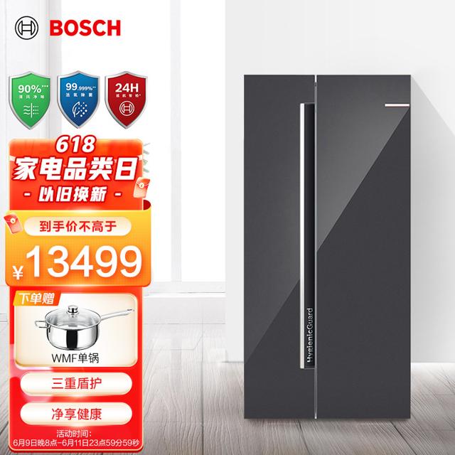 博世（BOSCH）630升对开门冰箱活氧除菌 智能精控恒温 微嵌入双开门冰箱 一级能效变频 滤膜保湿 KAN98VA59C