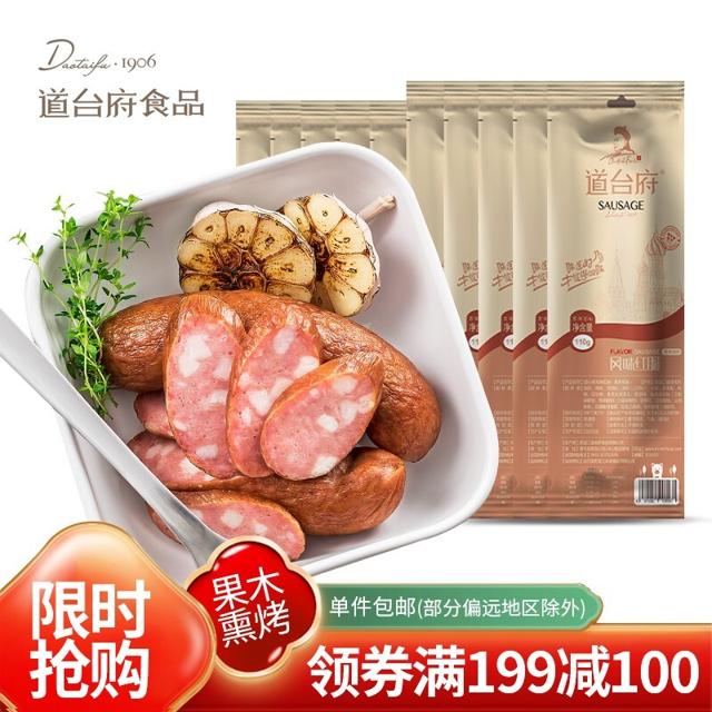 PLUS会员：daotaifu 道台府 哈尔滨风味红肠 110g*10支