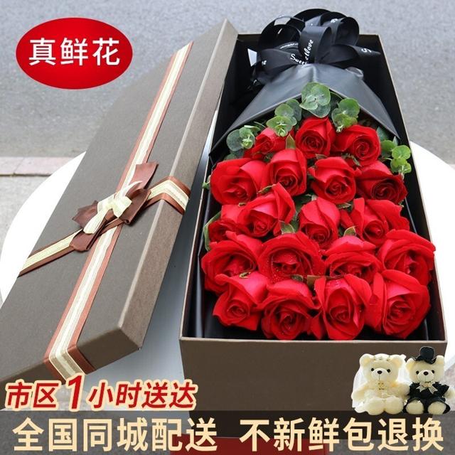 PLUS会员：莱一刻 19朵红玫瑰礼盒 