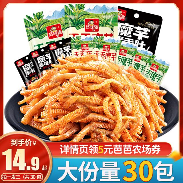 好味屋 魔芋丝爽素毛肚 30小包