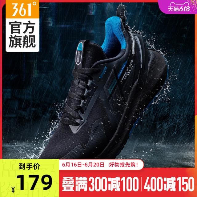 361° 361男鞋运动鞋2022春季雨屏防泼水跑步鞋361度黑色q弹减震跑鞋男