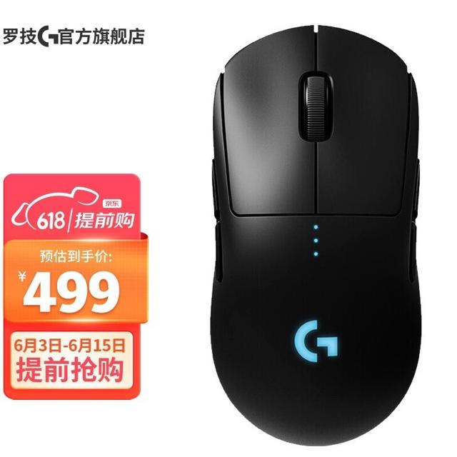 logitech 罗技 G PRO WIRELESS 2.4G LIGHTSPEED 无线鼠标 25600DPI RGB 黑色