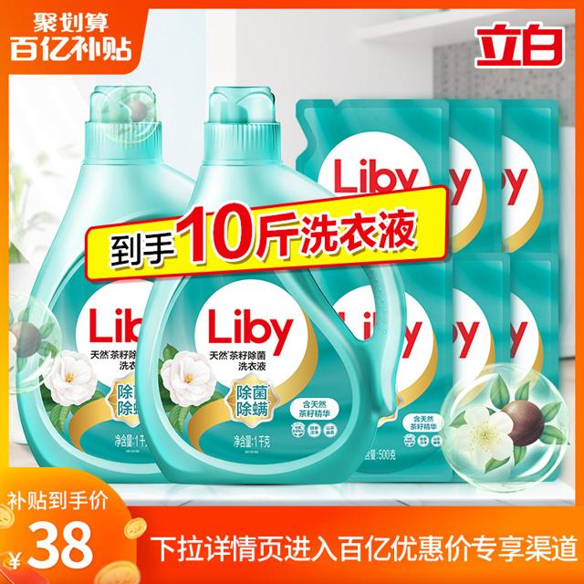 立白（Liby） 天然茶籽除菌洗衣液 10斤 