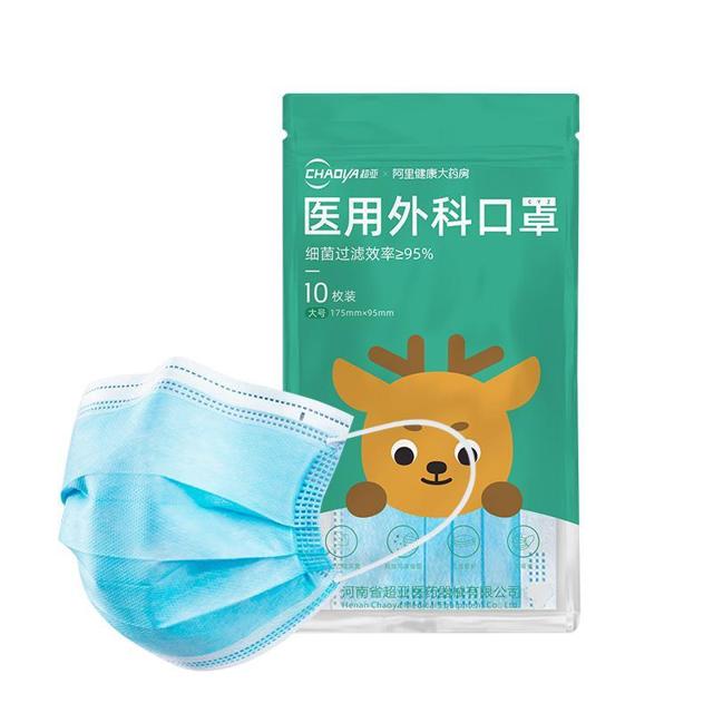 超亚 一次性医用外科口罩 成人/儿童款 100只 